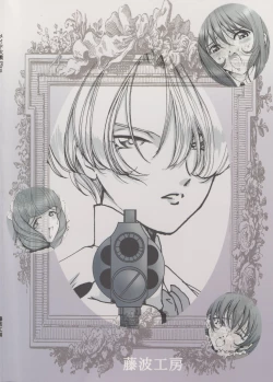 Page 42 of Maid Taisen Plus