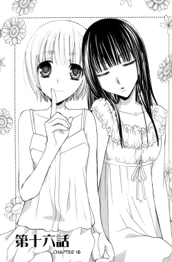 Page 110 of Gokujou Drops 2