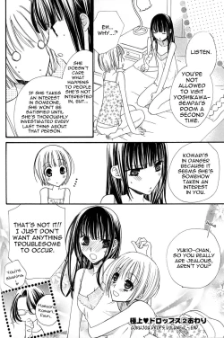 Page 147 of Gokujou Drops 2