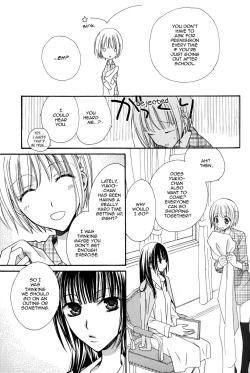 Page 18 of Gokujou Drops 2