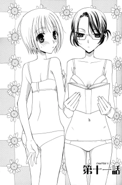 Page 22 of Gokujou Drops 2