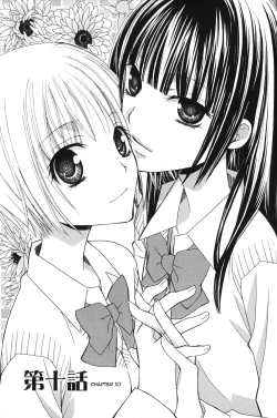 Page 6 of Gokujou Drops 2