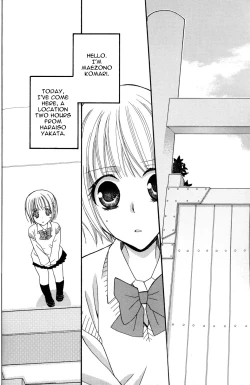 Page 77 of Gokujou Drops 2