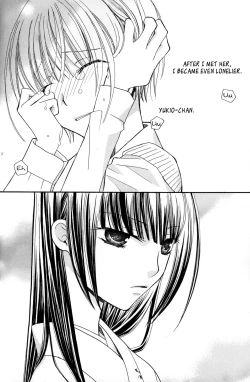 Page 93 of Gokujou Drops 2