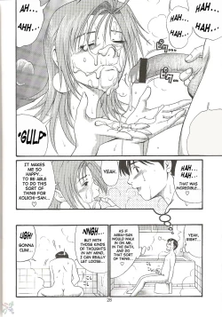 Page 28 of Boku no Seinen Kouken-nin 4