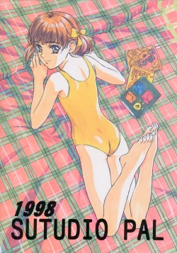 Page 34 of KanKan. Vol. 2