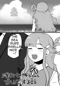 Download Asari Nanami-chan to Oshiri de Suru Hanashi