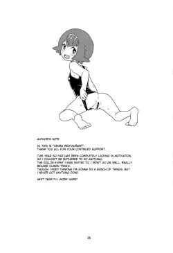 Page 22 of A! Yasei no Suiren ga Tobidashite Kita!