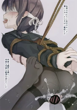 Page 28 of JC x Kinbaku x Roshutsu