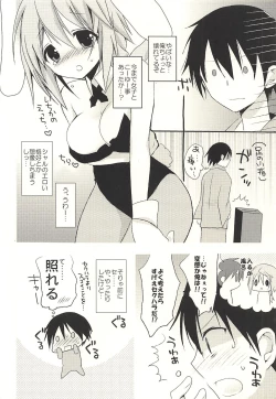 Page 12 of Daisuki Collection