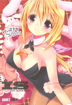 Page 1 of Daisuki Collection