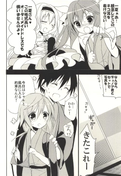 Page 8 of Daisuki Collection