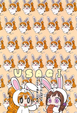 Page 20 of Daitai Zenbu Hino Akane