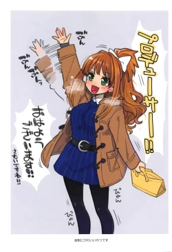 Page 33 of Daitai Zenbu Hino Akane