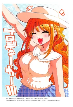 Page 36 of Daitai Zenbu Hino Akane