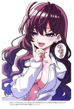 Page 40 of Daitai Zenbu Hino Akane