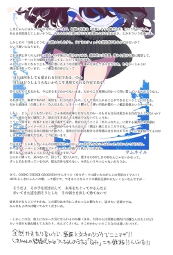 Page 42 of Daitai Zenbu Hino Akane