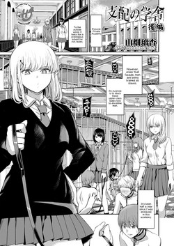 Download Shihai no Gakusha Kouhen