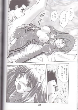 Page 26 of Omelette mixte.