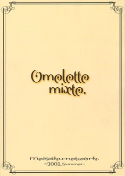Page 32 of Omelette mixte.