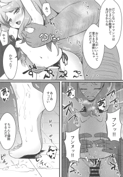 Page 13 of OshaTri no Hanseikai Yattemita