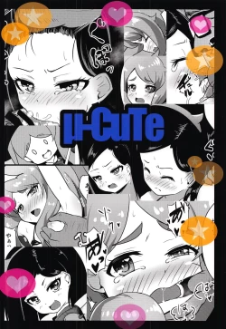 Page 20 of OshaTri no Hanseikai Yattemita