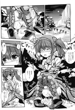 Page 6 of Bunaha Soubi no Onnanoko ga Kari no Tochuu de Toile Shitaku Nattara