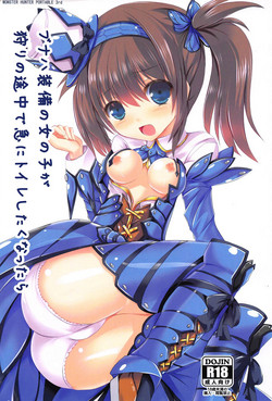 Download Bunaha Soubi no Onnanoko ga Kari no Tochuu de Toile Shitaku Nattara