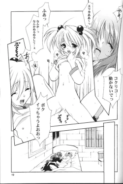 Page 16 of Paris Kagekidan Shucchoujo