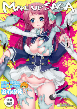 Download MAKE UP SAGA