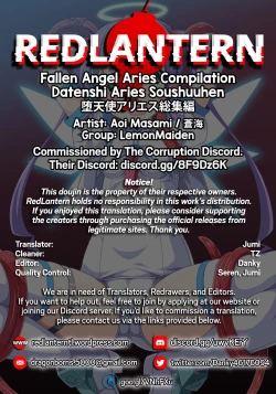 Page 17 of Datenshi Aries Soushuuhen | Fallen Angel Aries Compilation