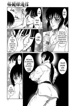 Page 14 of Moujuu Chuui Gen Ch. 1-2