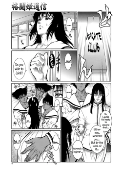 Page 6 of Moujuu Chuui Gen Ch. 1-2
