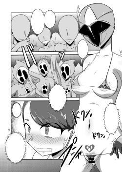 Page 44 of Taiyounin Kasumi & Fuuka