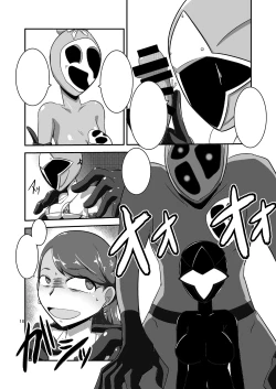 Page 46 of Taiyounin Kasumi & Fuuka