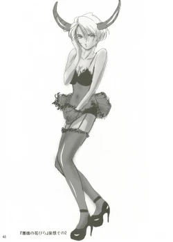 Page 43 of RODEO DRIVE