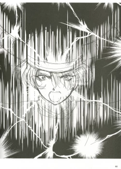 Page 44 of RODEO DRIVE