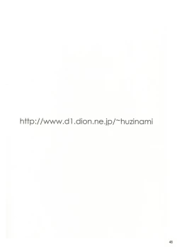 Page 48 of RODEO DRIVE