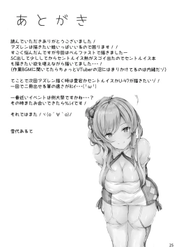 Page 24 of Belfast-san to Shitsuke Aitai!