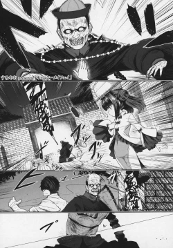 Page 115 of Towako 6