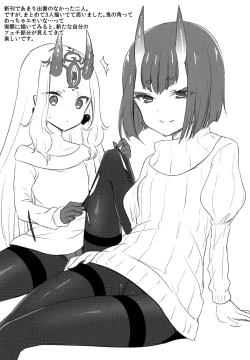 Page 27 of VR de Asondeiru Inferno ni Itazura Suru Hon