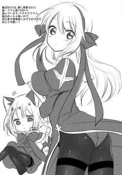 Page 30 of VR de Asondeiru Inferno ni Itazura Suru Hon