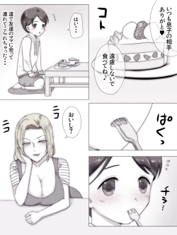 Page 138 of Tomodachi no Ie de Tomo Mama to