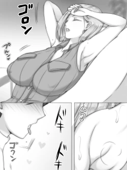 Page 201 of Tomodachi no Ie de Tomo Mama to