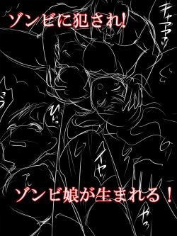 Page 229 of Tomodachi no Ie de Tomo Mama to