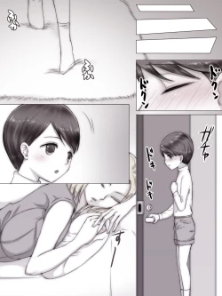 Page 257 of Tomodachi no Ie de Tomo Mama to