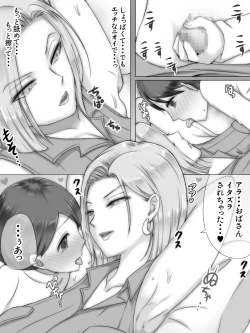 Page 26 of Tomodachi no Ie de Tomo Mama to