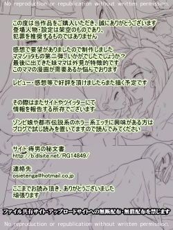 Page 282 of Tomodachi no Ie de Tomo Mama to