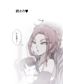 Page 89 of Tomodachi no Ie de Tomo Mama to