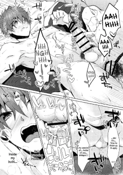 Page 19 of Damasare Torotoro Oil Massage | Getting Tricked, Slimy Oil Massage